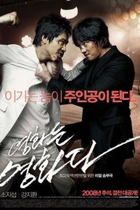 Несмонтированный фильм