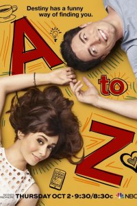 От «А» до «Я»