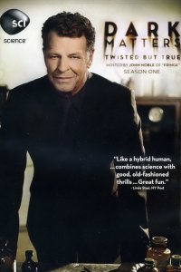 Тёмные материи