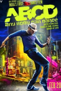 Все могут танцевать