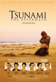 Цунами