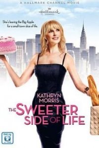 Признания отвергнутой женщины / Кекс в большом городе