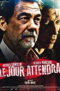 Парижский отсчет