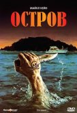 Остров