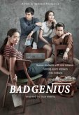 Плохой гений