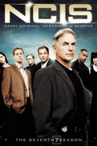 Морская полиция: Спецотдел