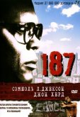 187