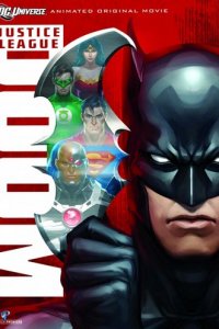 Лига справедливости: Гибель