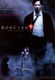 Константин: Повелитель тьмы