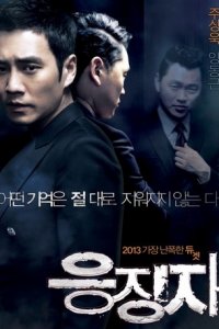 Каратель / Час расплаты