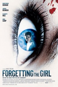 Забывая эту девушку