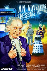 Приключения в пространстве и времени