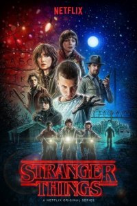 Гарри Поттер и Дары Смерти: Часть 1