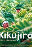 Кикуджиро