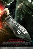 Сайлент Хилл 2
