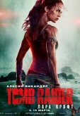Томб Райдер: Лара Крофт