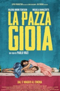 Как чокнутые