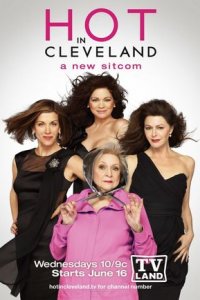 Красотки в Кливленде