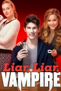 Ненастоящий вампир