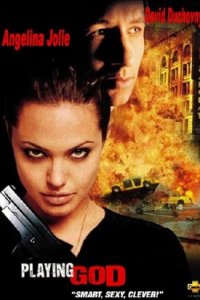 Изображая Бога