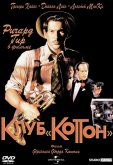 Клуб «Коттон»