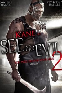 Не вижу зла 2