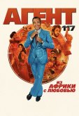 Агент 117: Из Африки с любовью
