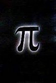 Пи