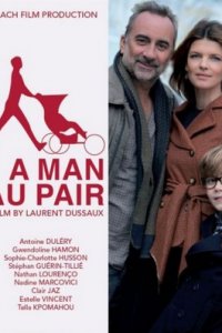 Небритый нянь