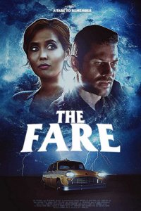 Где-то во времени