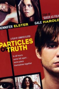 Крупицы правды