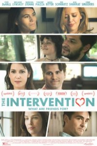 Вмешательство