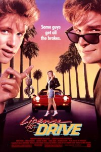 Водительские права