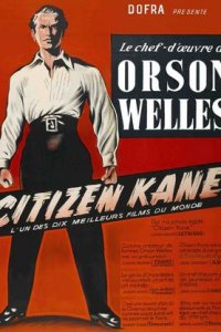 Гражданин Кейн