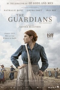 Хранительницы