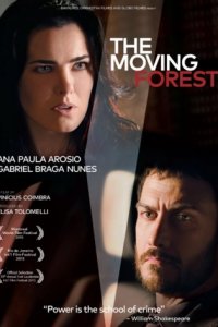 Движущийся лес