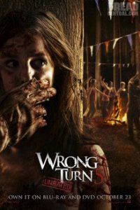 Поворот не туда 5