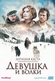 Девушка и волки