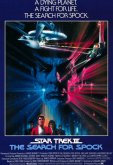 Звездный путь 3: В поисках Спока