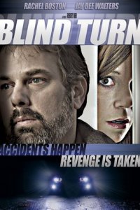 Слепой поворот