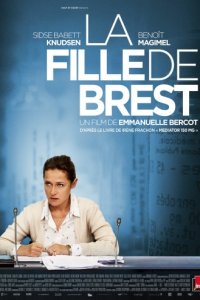 Дочь Бреста