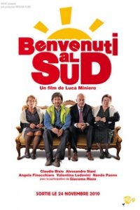 Добро пожаловать на юг