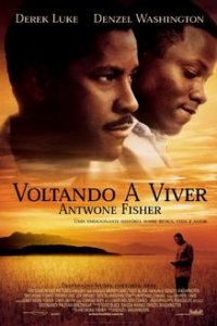 История Антуана Фишера