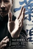 Ип Ман 3D
