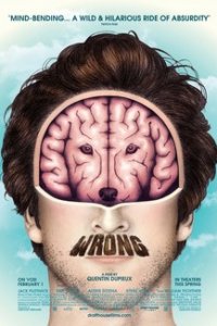 Неправильно