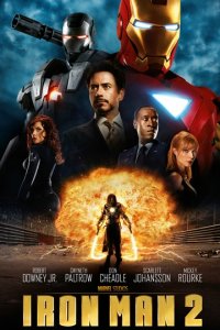 Железный человек 2