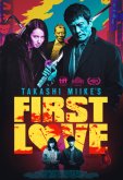Первая любовь