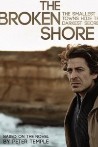 Расколотый берег