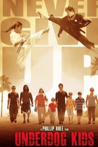 Неудачники