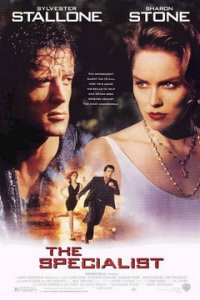 Специалист